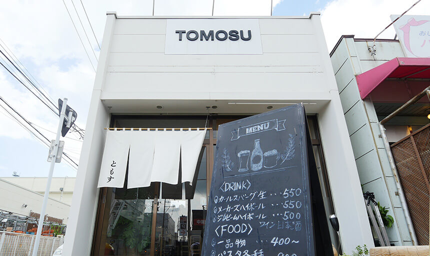 TOMOSU_02